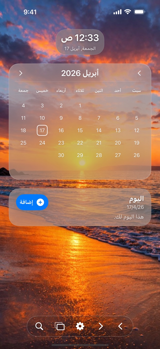 معاينة تطبيق Lumina