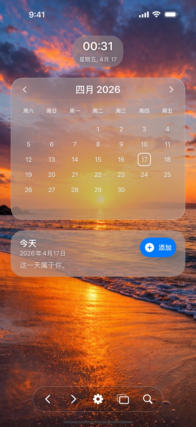 Lumina应用预览